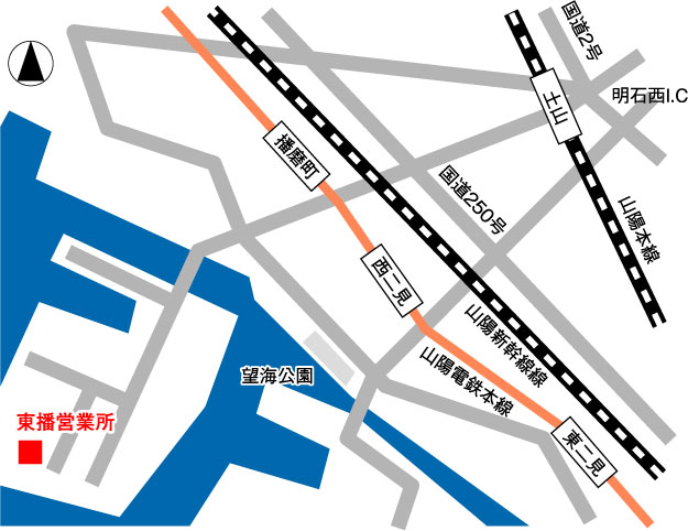 東播営業所