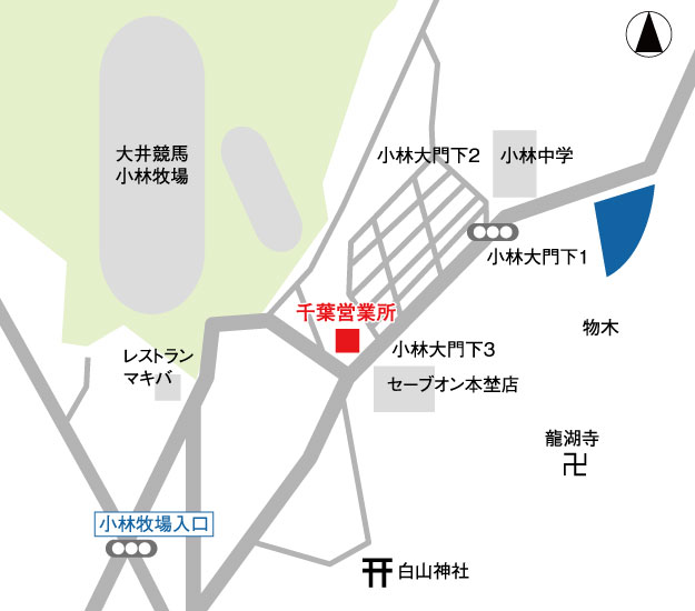 千葉営業所